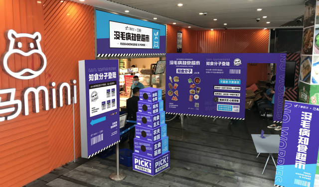 开餐厅、搞跨界、做直播，零售业化危为机的“新玩法”