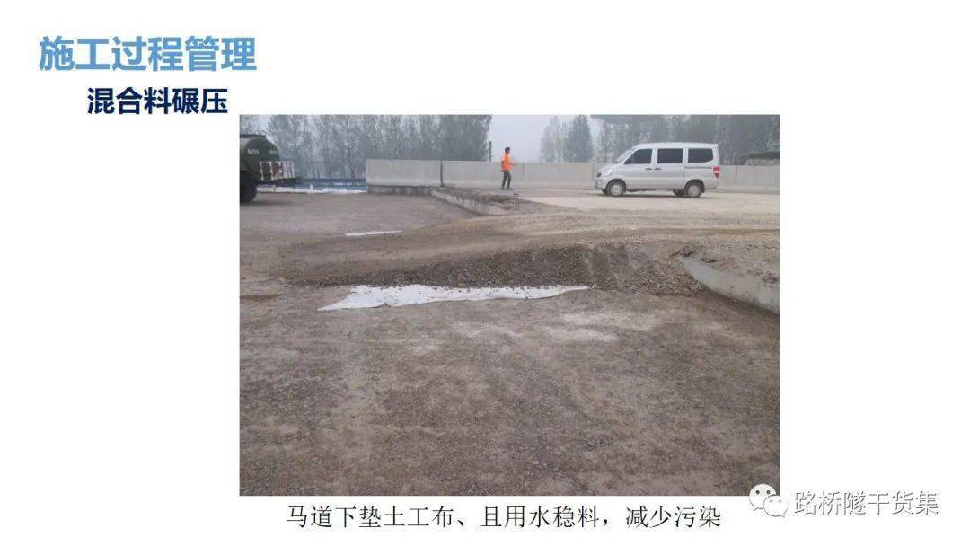 市政道路水稳层施工!