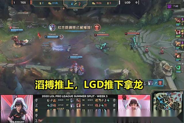 tes击溃lgd三角卡墙图火了沙皇r加巨魔柱子你怎么动