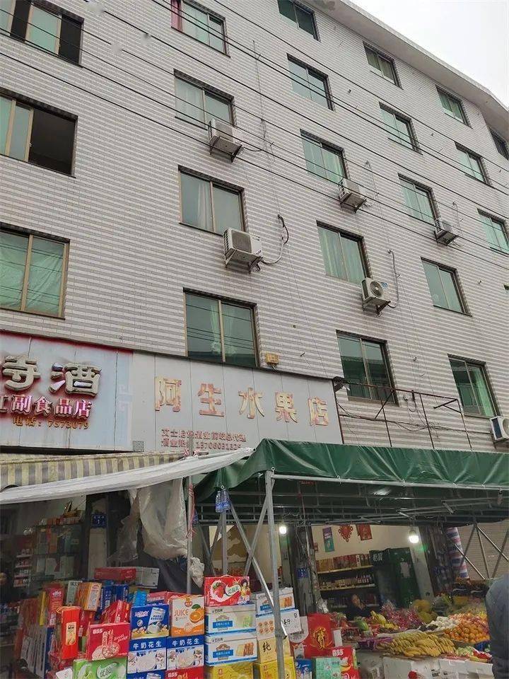 【第一次拍卖】福鼎市前岐镇新城路3号住宅房地产