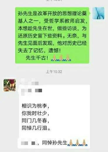 实践是检验真理的唯一标准原作者 93b5b1c6bc0b45a38ab13481ff6e8a57.jpeg