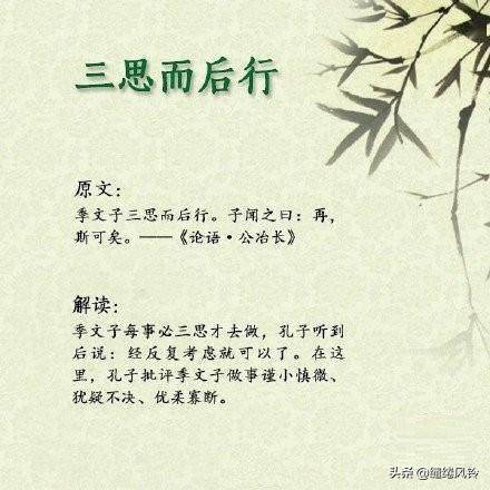 季文子的简谱_儿歌简谱(2)