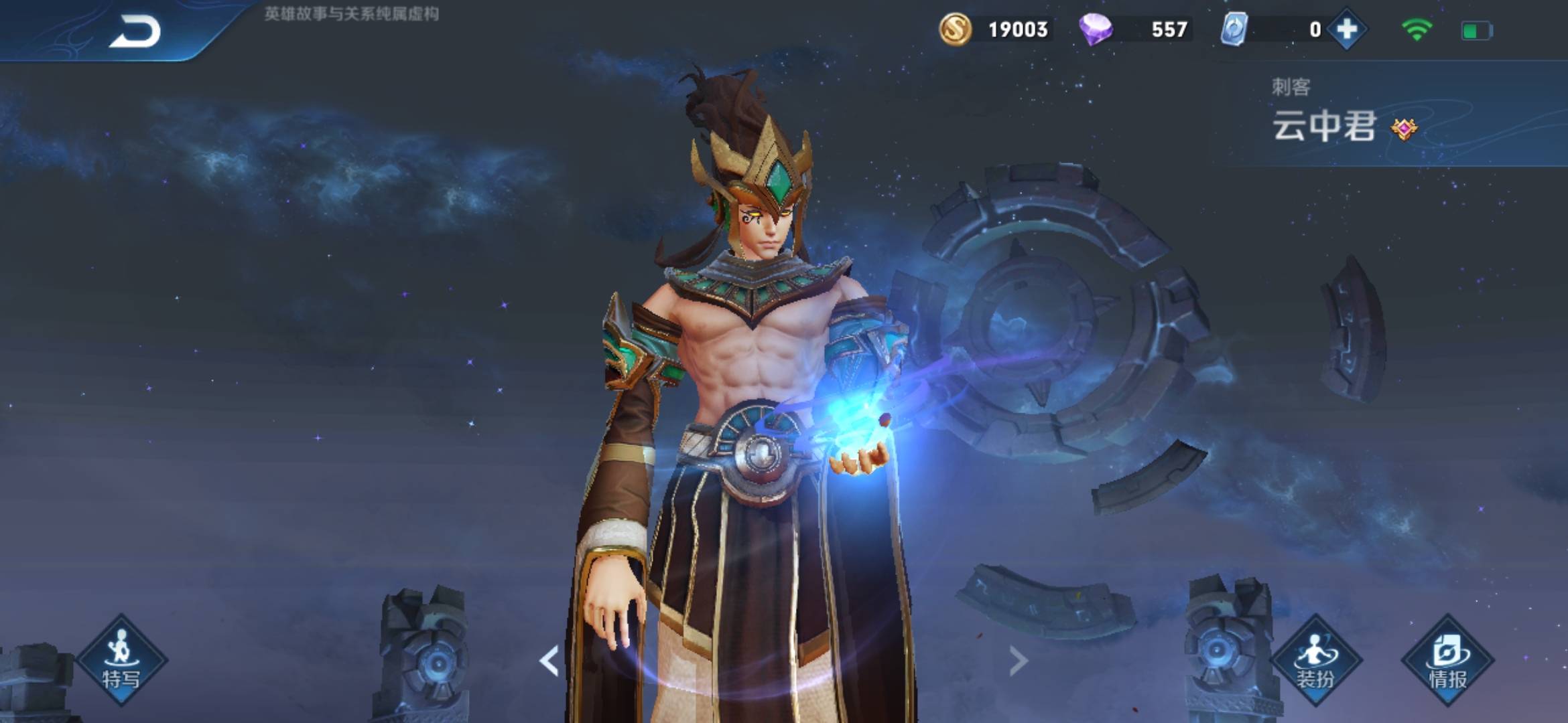 云中君源梦皮肤正式启动制作,海报暗藏玄机,瑶妹玩家有福了!