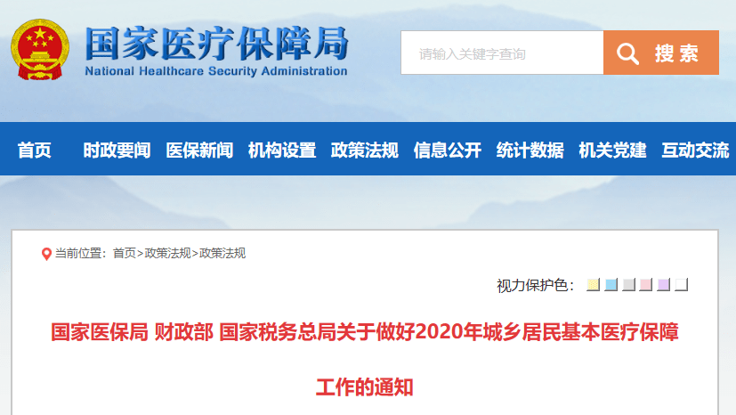人均标准_国际人均甜品消费标准