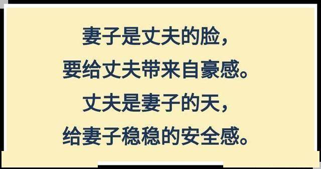 什么夫野老成语_成语故事图片(2)