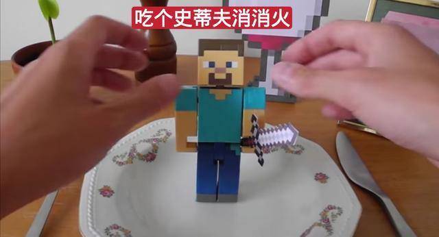怎么用橡皮泥捏我的世界 da0c6ac037e442ab8d9a4d0b69a5e6fa.jpeg