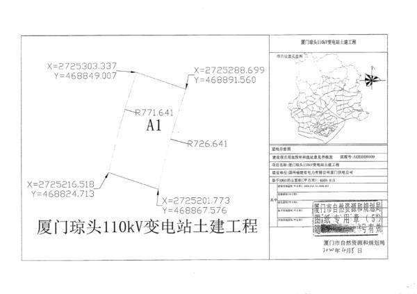 琼头村人口_迳头镇各村人口