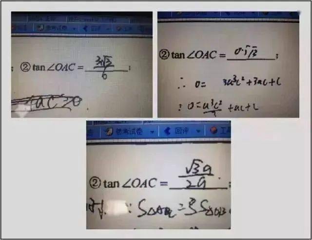 答题|为什么你的卷面分就比别人低20分？一文看懂高考抢分攻略为什么同样的答案
