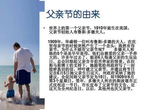 中国节日有父亲节吗 04136ed62e794978b406d58d97a4bc5b.jpeg