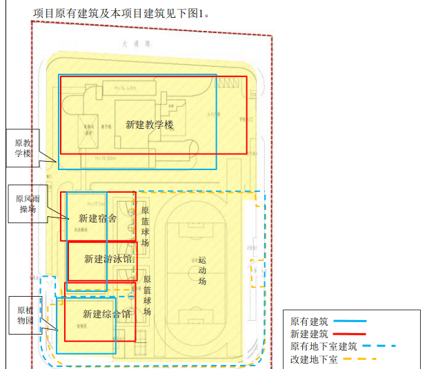 增750个学位！广州执信中学二沙岛校区今年8月开工