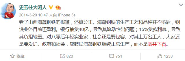 集团|22亿资产四度流拍，0.2折仍无人问津！曾是山西首富，败光百亿身家成“老赖”