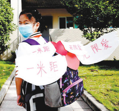 意见|八方面加强督导 四举措问责到人（深聚焦）