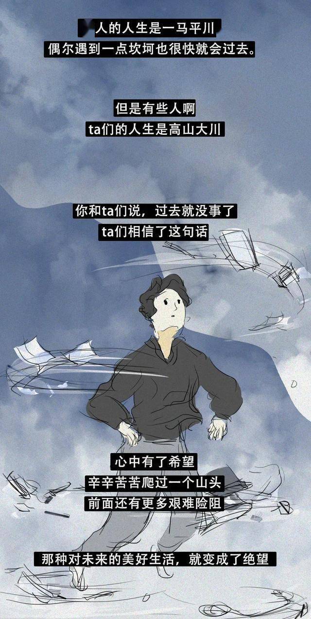 哪有什么感同身受只有亲身感受 56d76ccc12954802965f1e0189145811.jpeg
