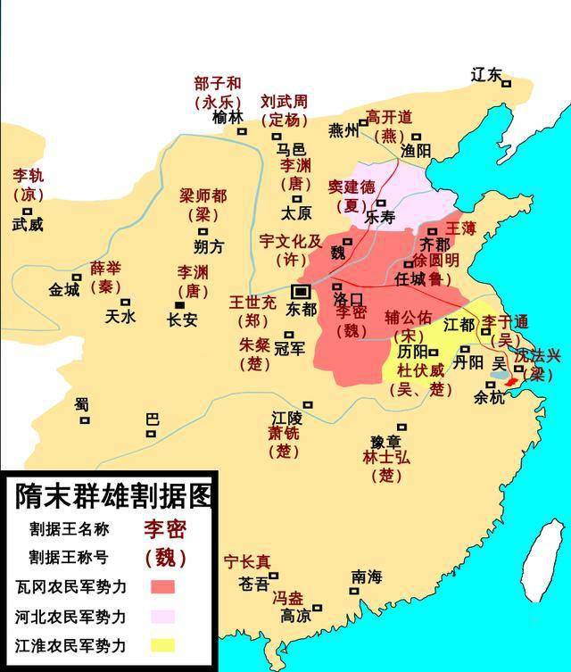 隋末多少人口_夏朝有多少人口(2)