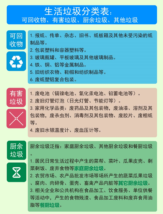 6a4d921135ea4439b3e7b8a2d6c67b85.png