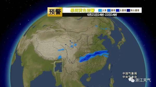 地区|当前，浙江各地发布预警67条！“暴力梅”还要持续……