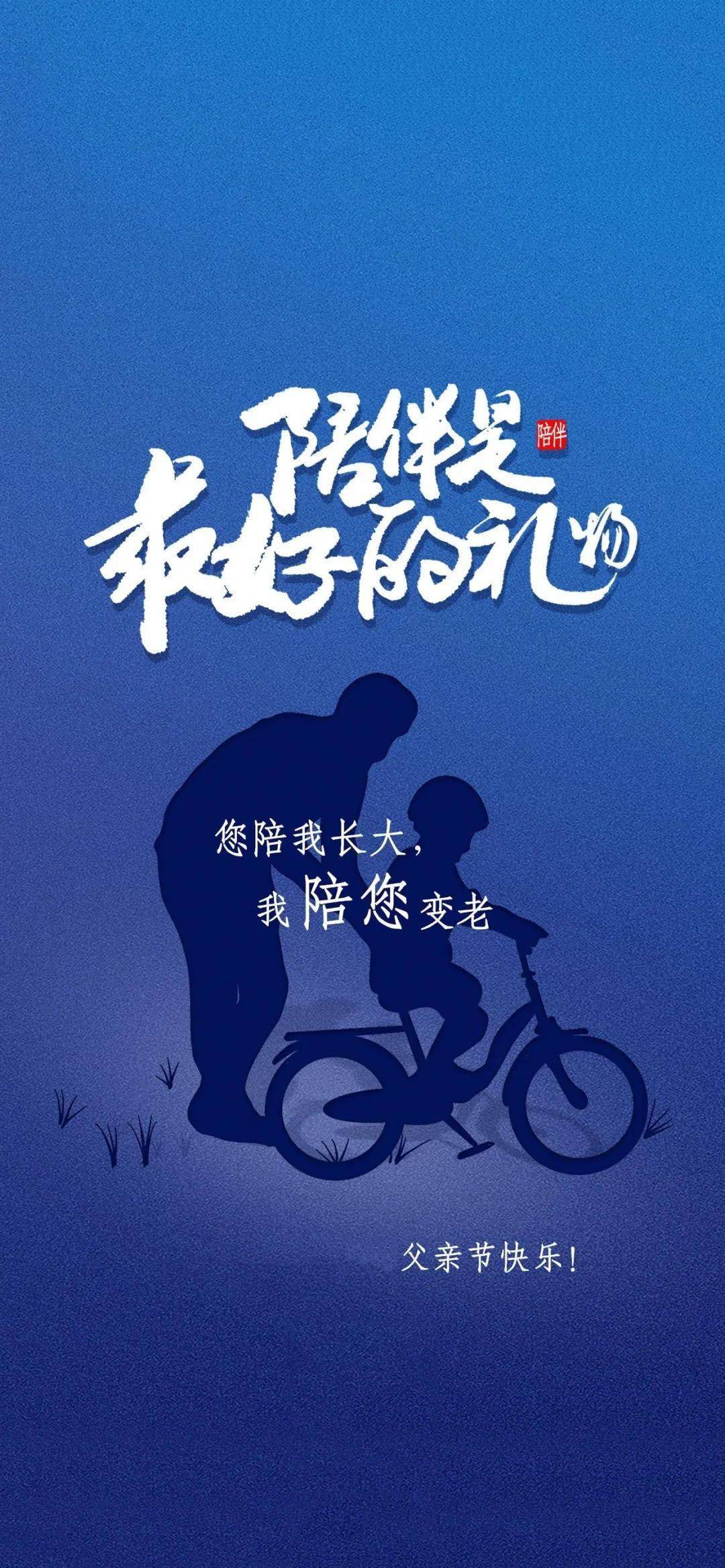 如何给手机装上壁纸 7f7b3108f1474997aa2096d60c7ef654.jpeg