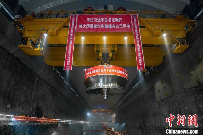 左岸|白鹤滩水电站首台机组转轮完成吊装