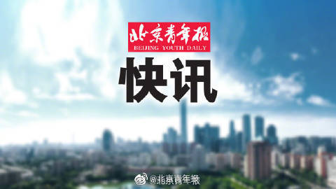 进行|重庆8名小学生在涪江落水 搜救工作正在全力进行