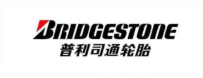 最新全球十大轮胎品牌排行榜!