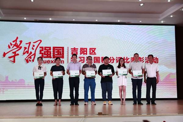 中华|三亚吉阳区举行端午节经典诵读活动传承经典贺佳节