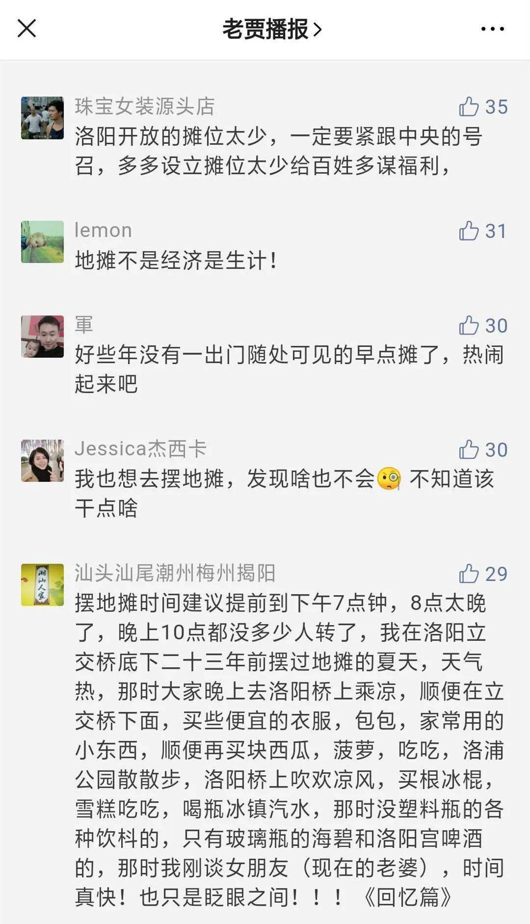 升腾曲谱_钢琴简单曲谱(2)