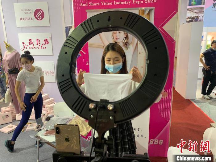 博览会|拥抱数字贸易 2020中国国际电子商务博览会开幕