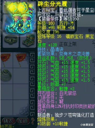 梦幻西游武神坛159联钓鱼岛 c768025ba3f94da58471960a46ddbeb4.png