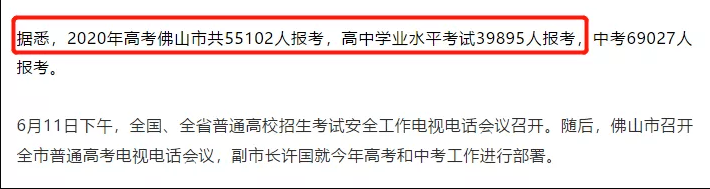 高考|速看!今年各地高考人数+最新考场已确定!高考考场/座位安排方案是这样的