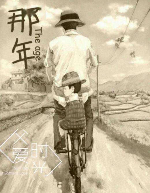 夏至遇见父亲节 |最长的白昼,最久的陪伴!
