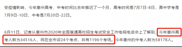高考|速看!今年各地高考人数+最新考场已确定!高考考场/座位安排方案是这样的
