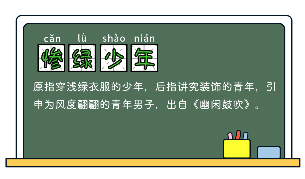 什么假什么真的成语_成语故事图片(2)