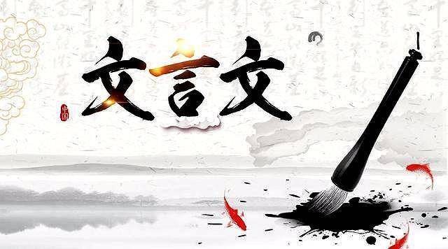 古人口语_古人简笔画(2)