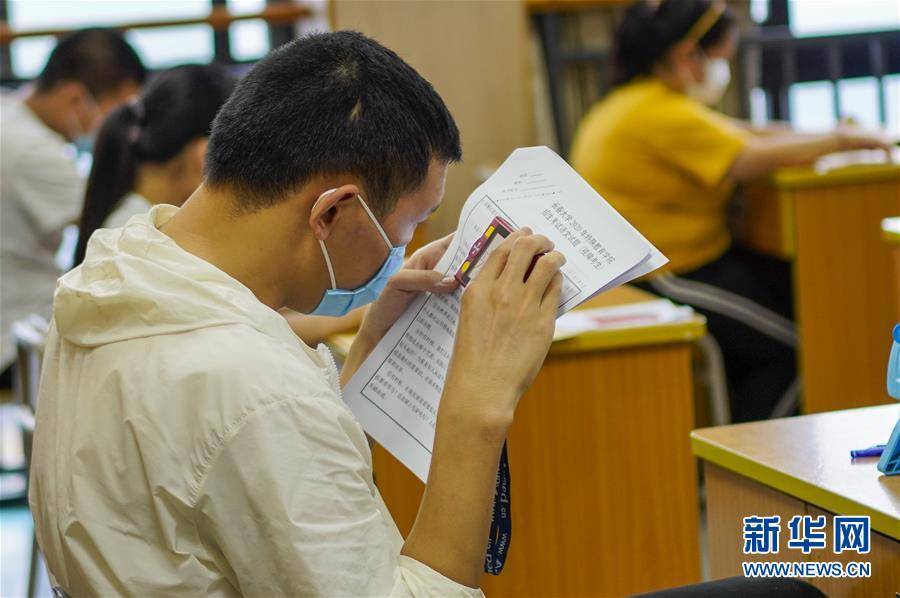 重庆|重庆首场高等特殊教育招生考试开考