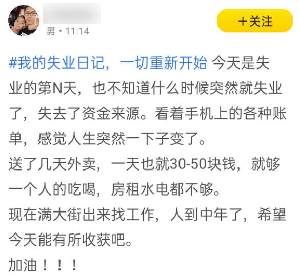 人口六亿就够了_攒够了失望就离开图片