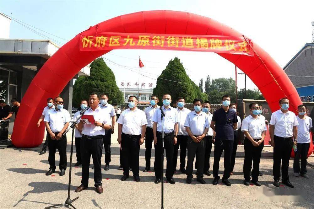 继西张镇成立后忻府区播明解原秦城撤乡镇设街道未来发展可期