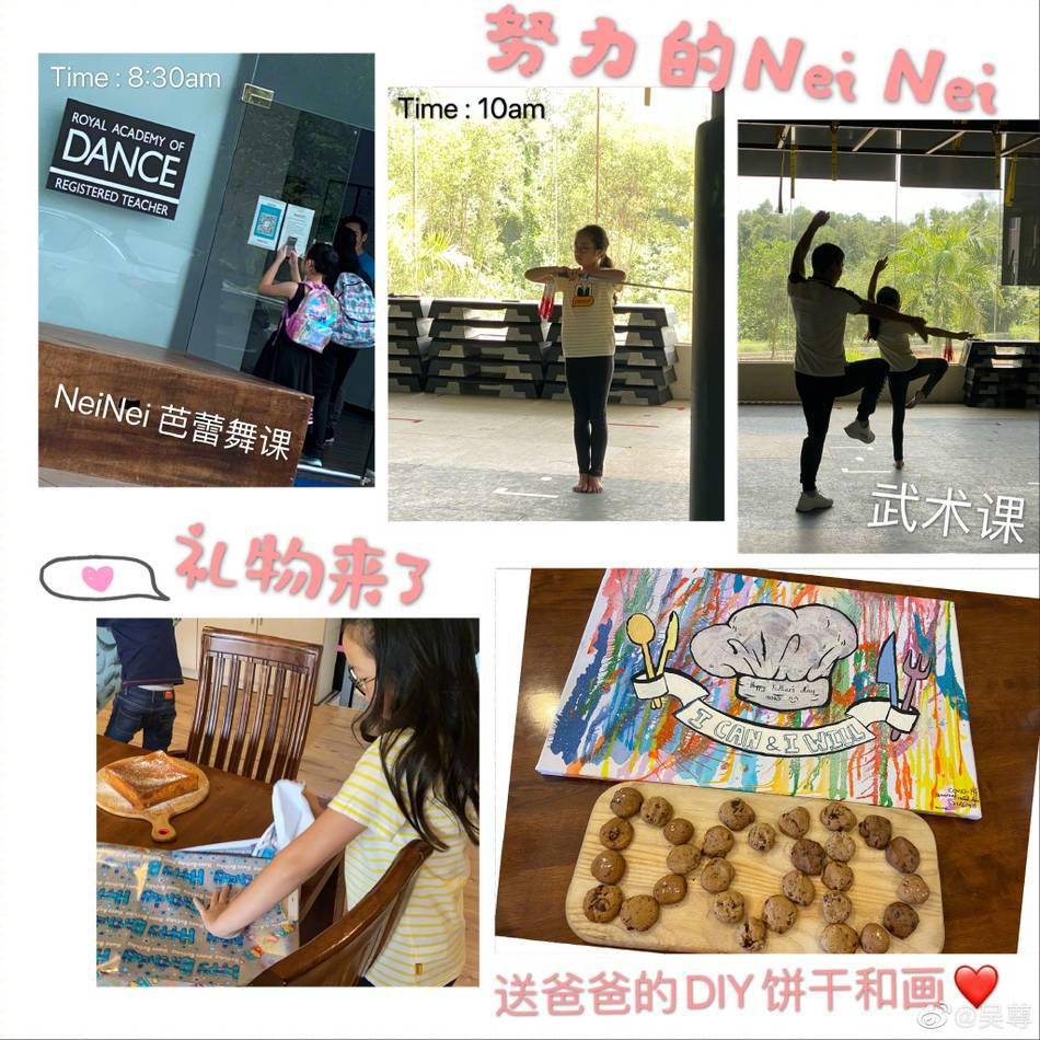 礼物|吴尊收到父亲节惊喜礼物 获孩子们亲吻直呼太幸福