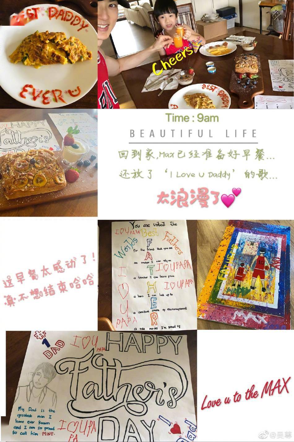 礼物|吴尊收到父亲节惊喜礼物 获孩子们亲吻直呼太幸福