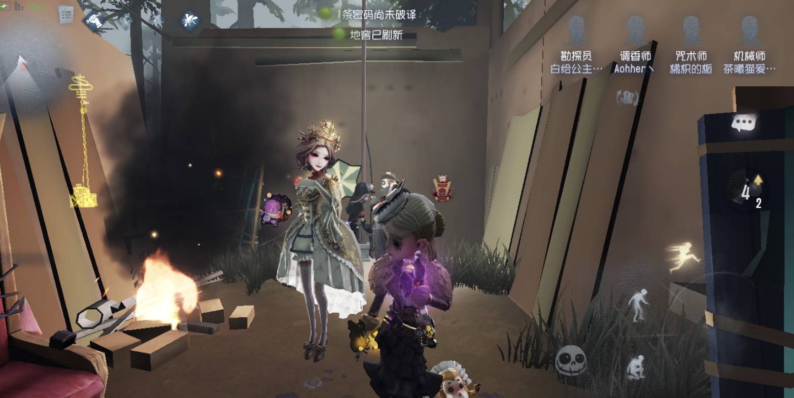 第五人格"女神号"必备条件,红夫人的血宴皮肤,一定要有