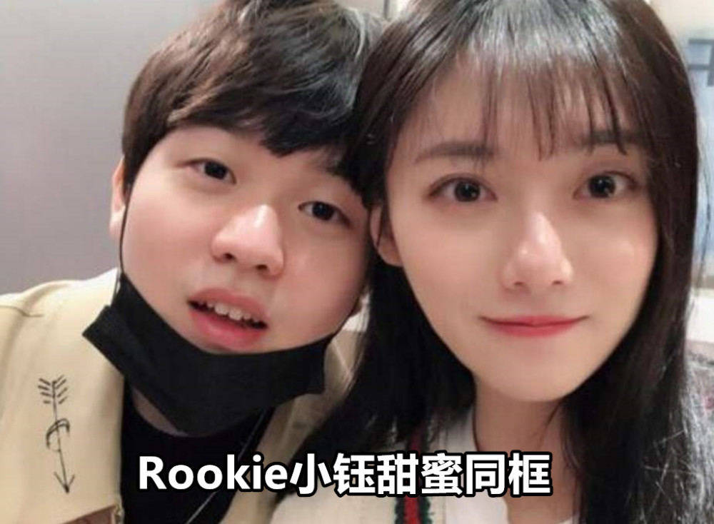 lpl时间最长的赛后采访:rookie小钰甜蜜互动,难怪第三