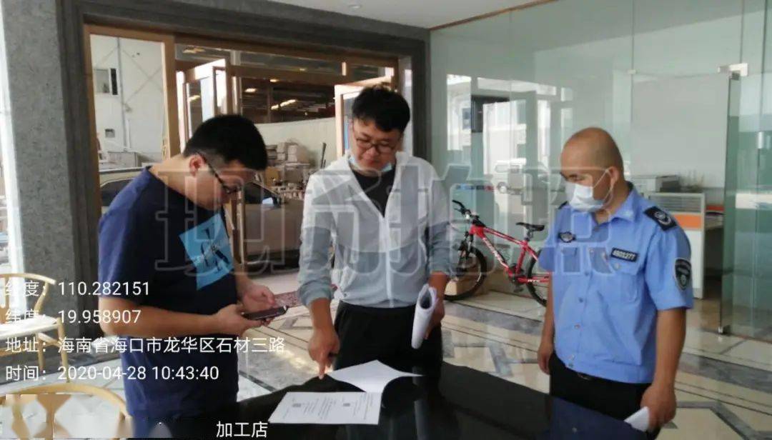 2020年海口龙华区GDP_深圳龙华区地图全图(2)