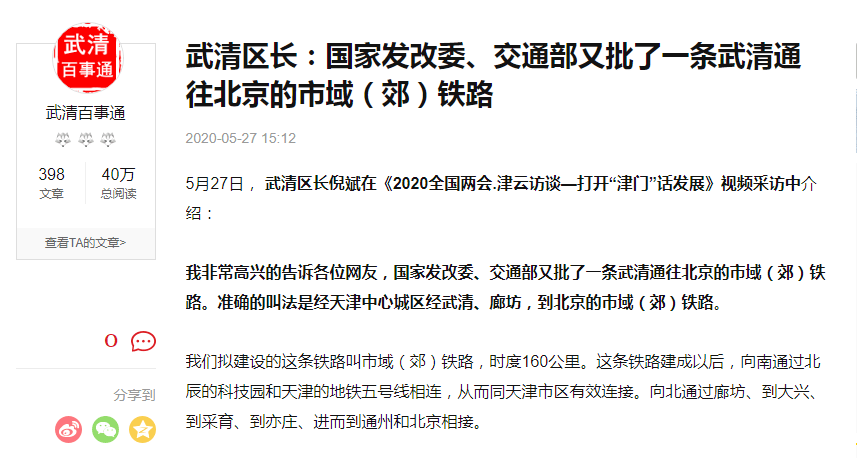 武清招聘信息网_企业招聘简单了 在武清找工作更容易了(3)