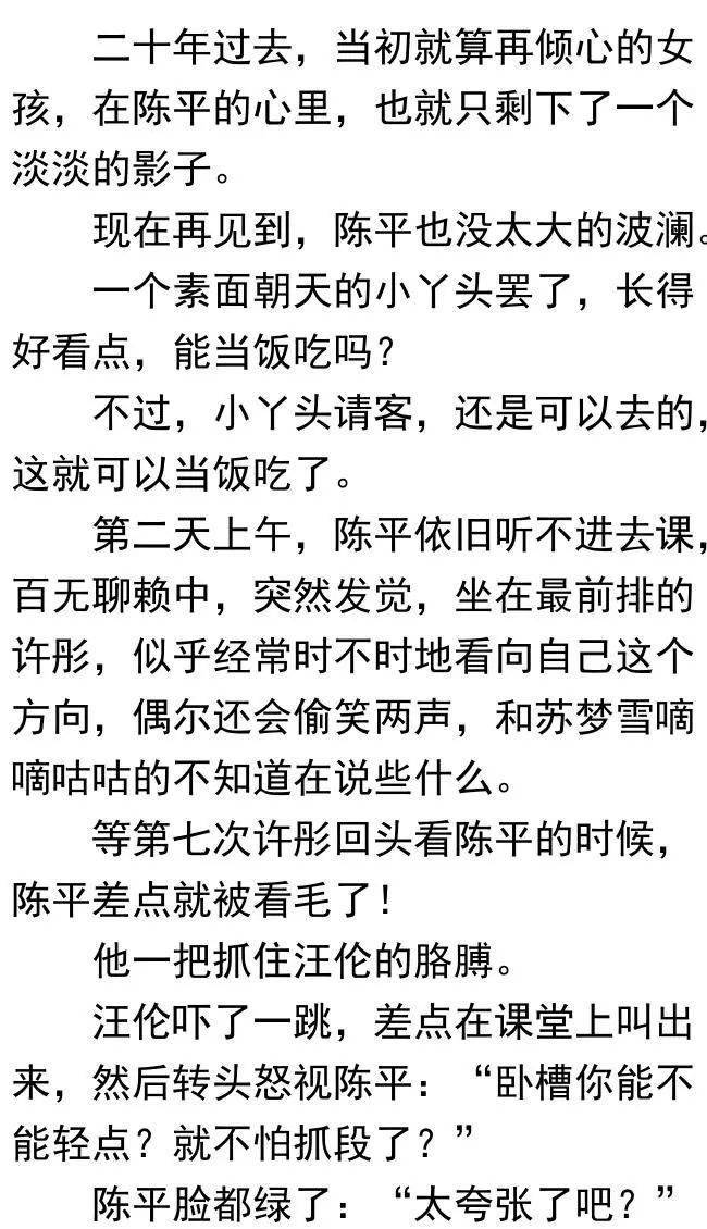 商道简谱_商道高手财阀图片(3)