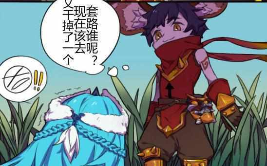 轻松一刻:王昭君被李元芳可爱的外表欺骗,被李元芳