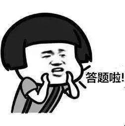 那就一起来涨知识吧! 返回搜