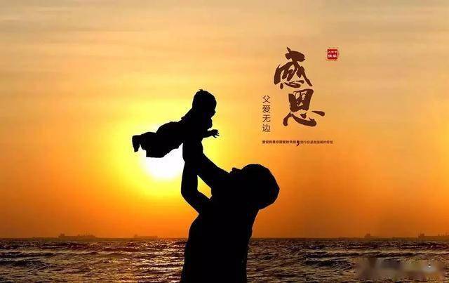 父亲节歌曲爸爸 7e2ce628720c4db58911c4b3a1172ad8.jpeg