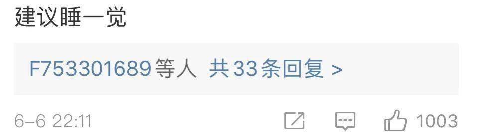做了这么多年的眼保健操，可能只是心理按摩