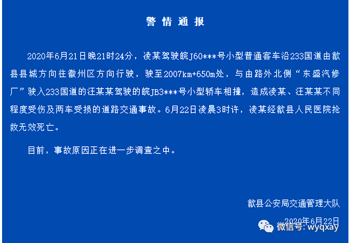 凌县2020年gdp_2020年中国gdp(2)