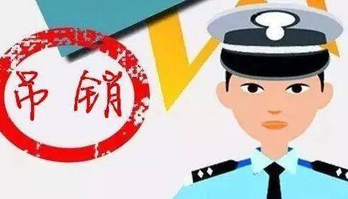 名单| 巴东的这些司机们:你的驾驶证已被吊销了!