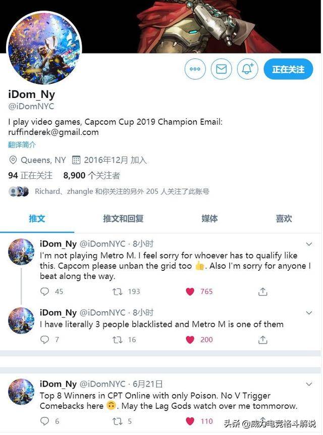 2020年街霸5世界排名8_街霸5世界新任总冠军拔线弃权!CPT街霸5线上赛网络